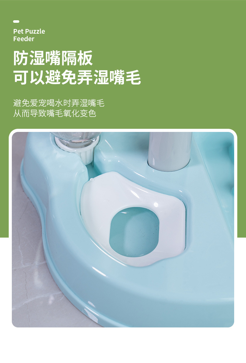 宠物喂食器_06.jpg