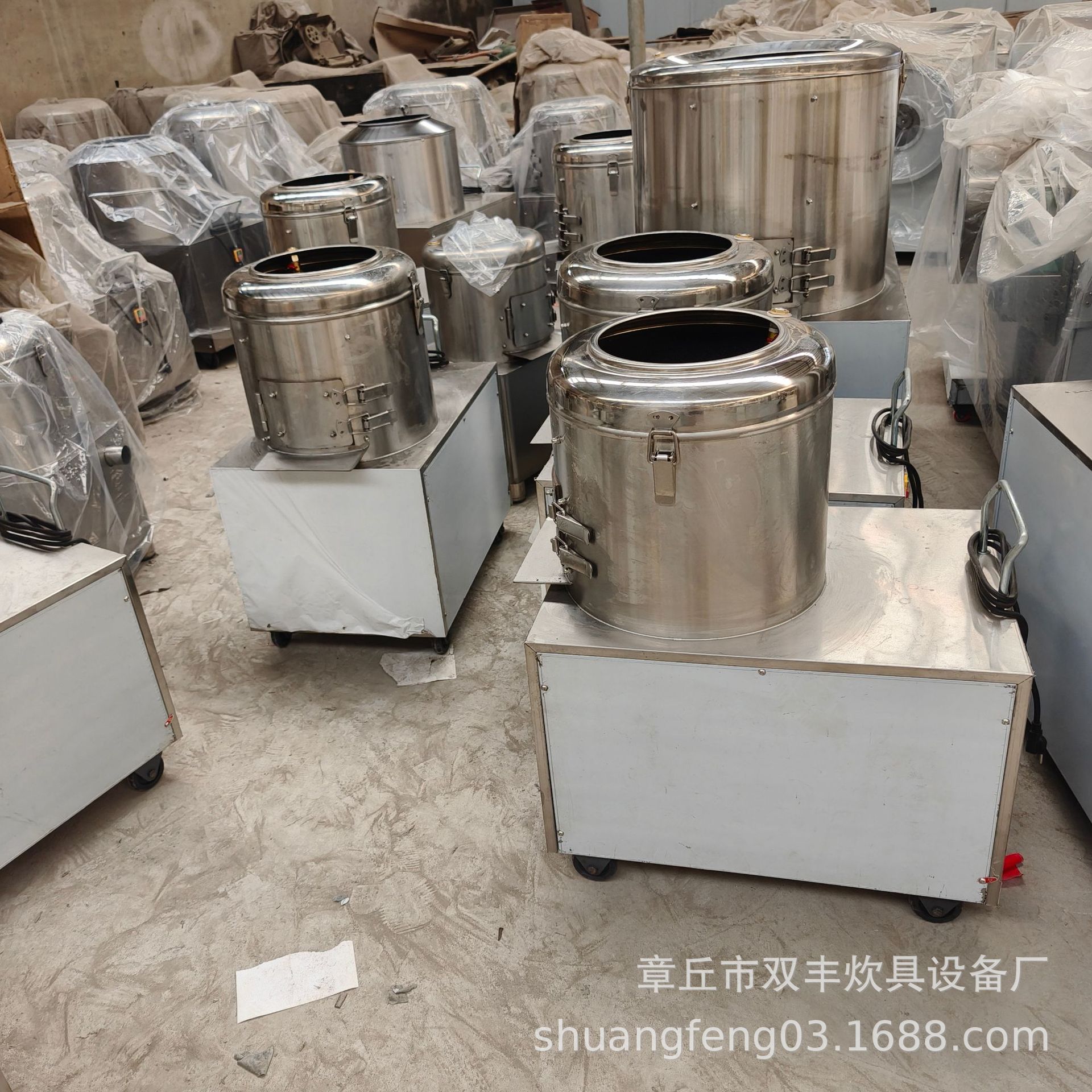 IMG20240831151136