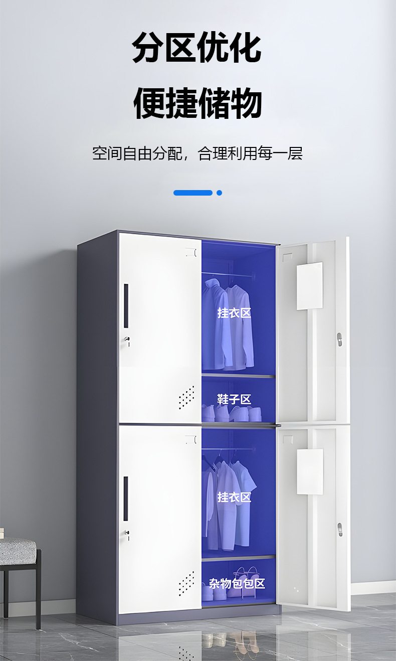 套色更衣柜_06.png