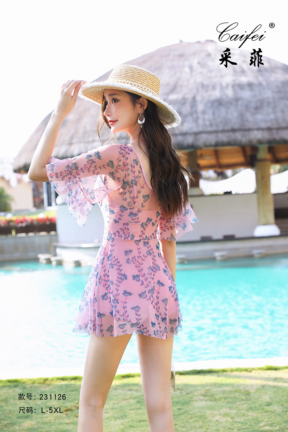 微信图片_20230305115637