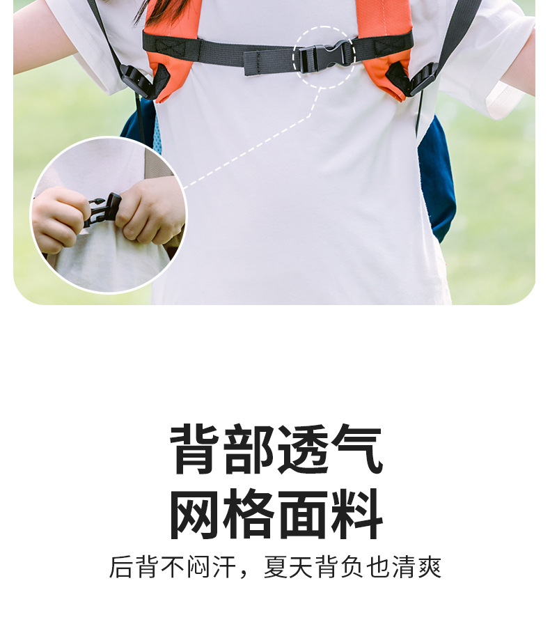 儿童背包商详_14.jpg