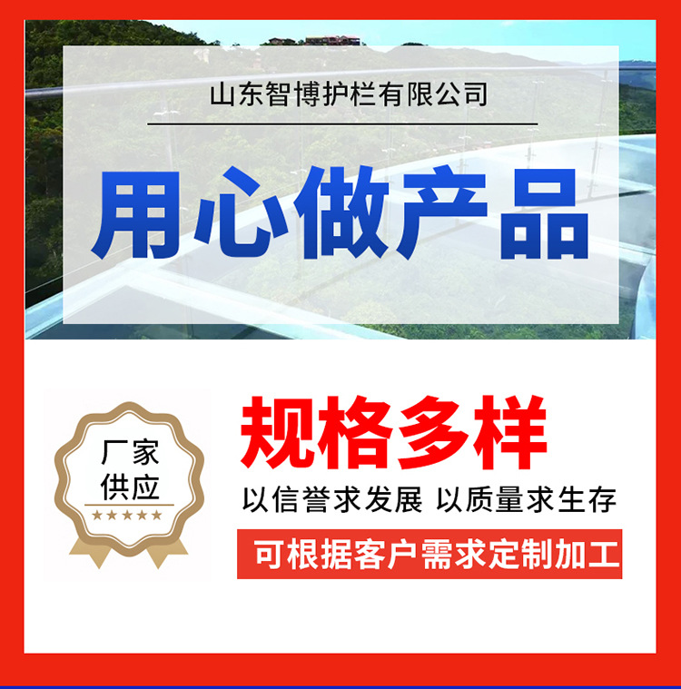 玻璃护栏_01.jpg