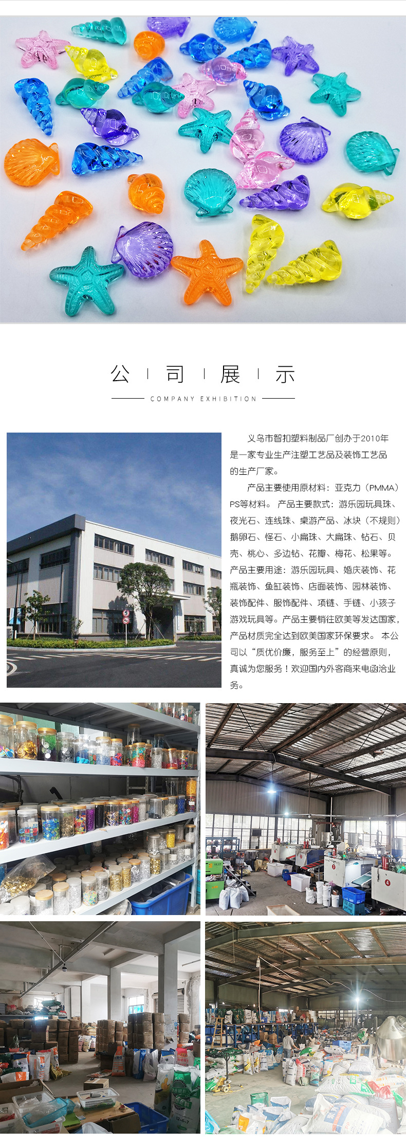 贝壳-zk_04.jpg