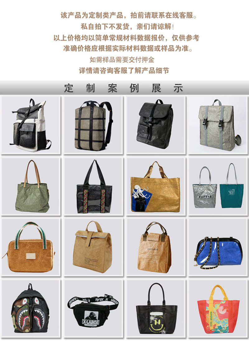 定制案例展示1