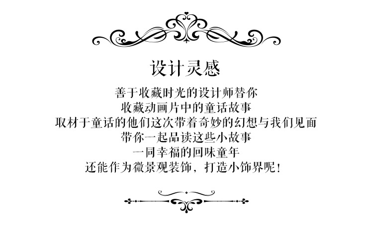 亮灯精灵迎灯牌_02.jpg