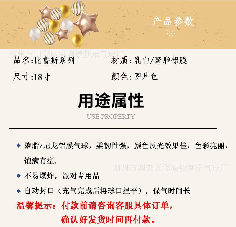 比鲁斯总 3.jpg