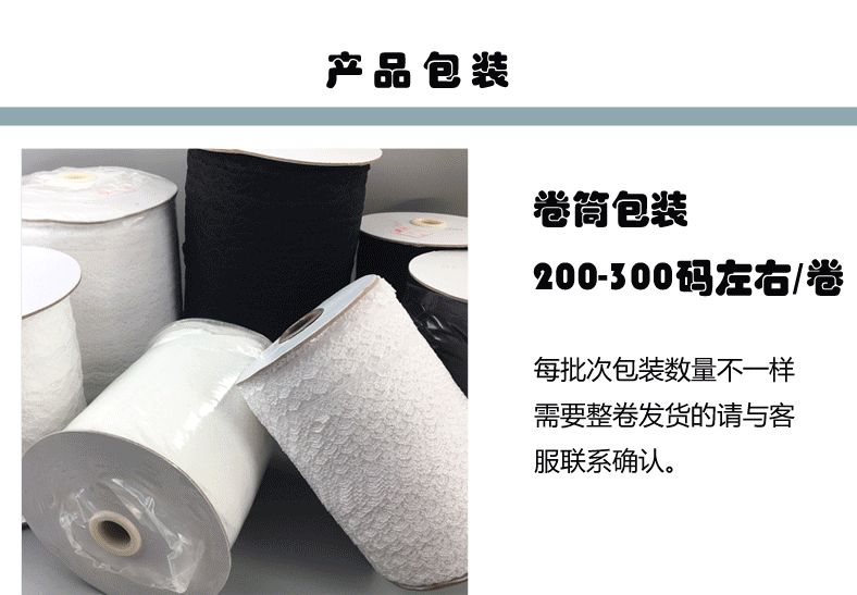 产品细节详情页_10