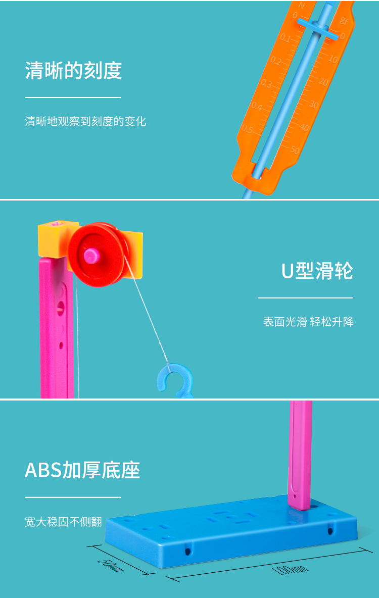 阿里滑轮测力器_08.jpg