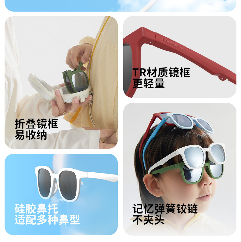 儿童折叠太阳镜_08.jpg