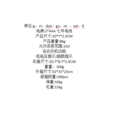 A04尺寸中文