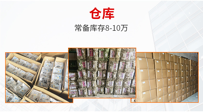 详情_19