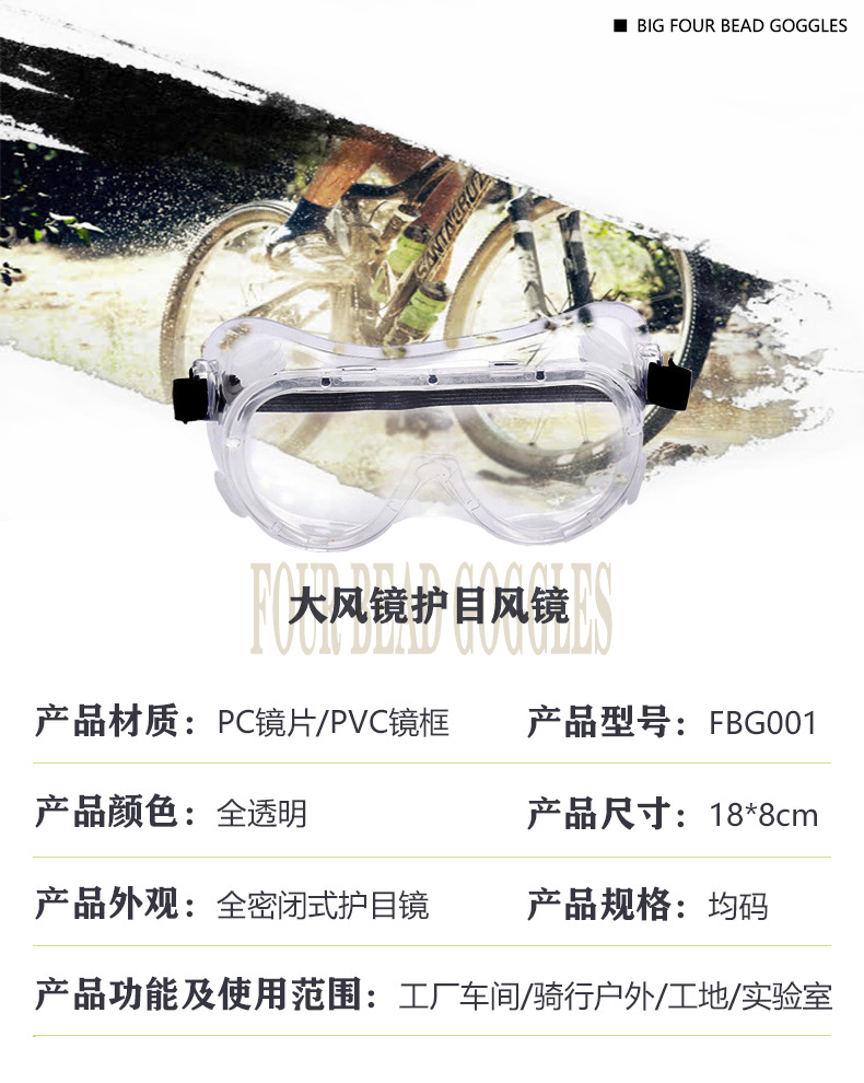 四珠详情页-1.jpg