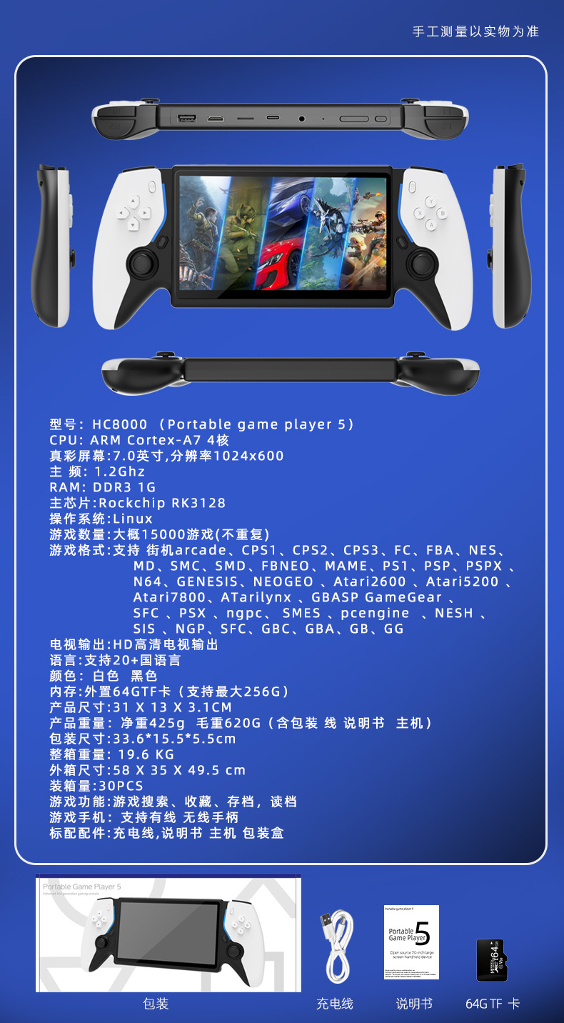 790-1PS5中文_17.jpg