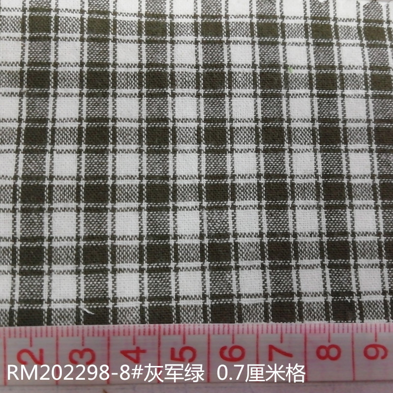 RM202298-8#灰军绿 0.7厘米格