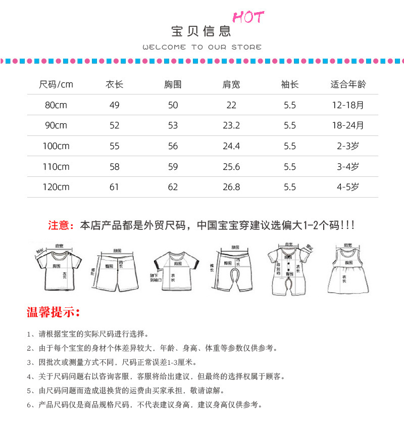 详情图_17.jpg