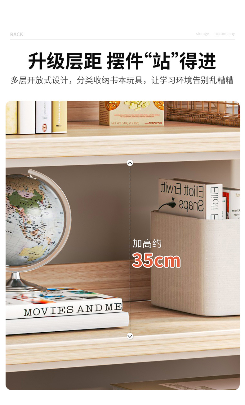 复制_书架落地家用铁艺客厅收纳架书房学生储物架.jpg