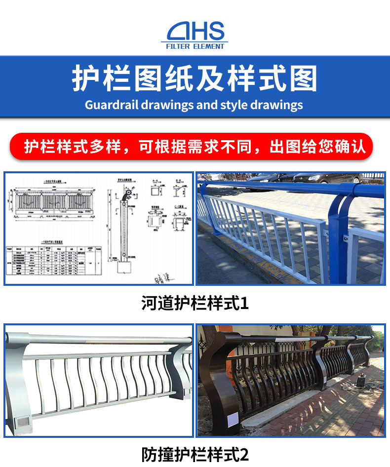桥梁护栏详情_05