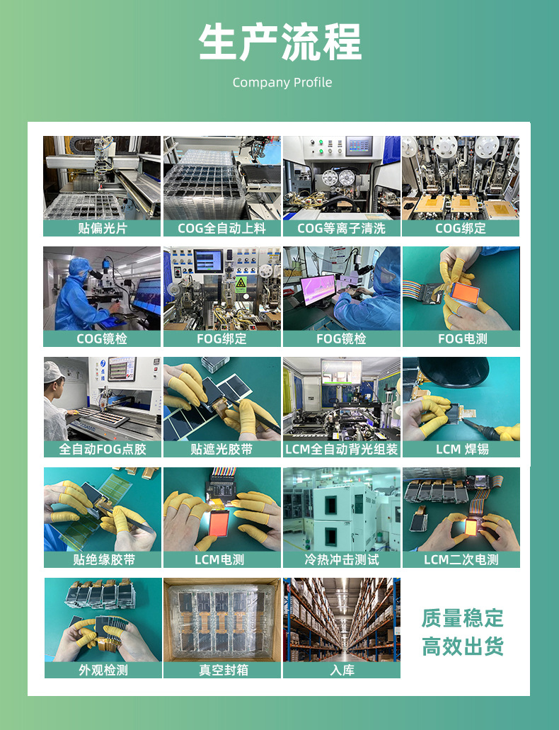 CL28CK257-18A（赵）_15