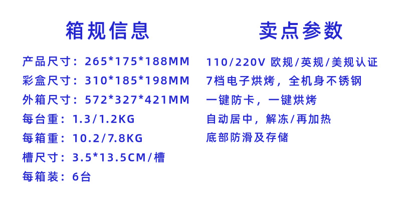 灵羽_面料信息详情图(副本)14622