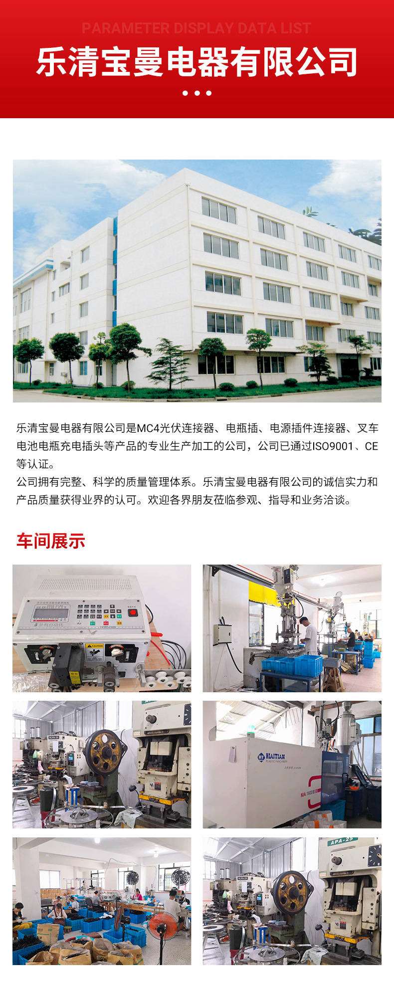 详情_09