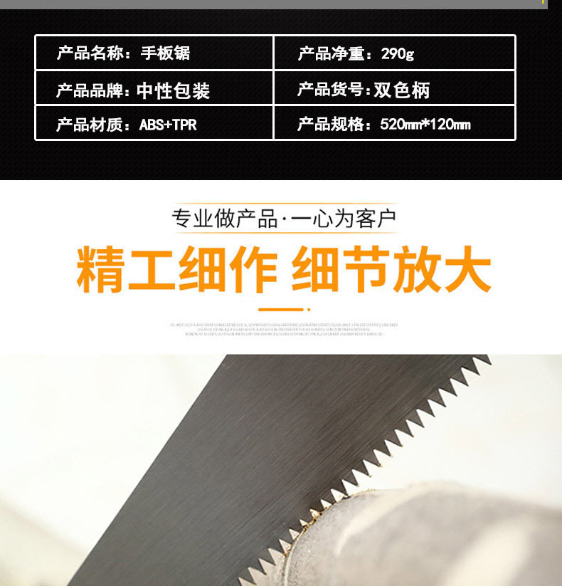 详情-06.jpg