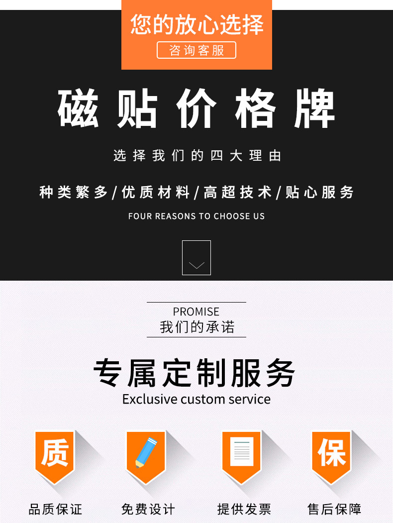 定制详情_01.jpg