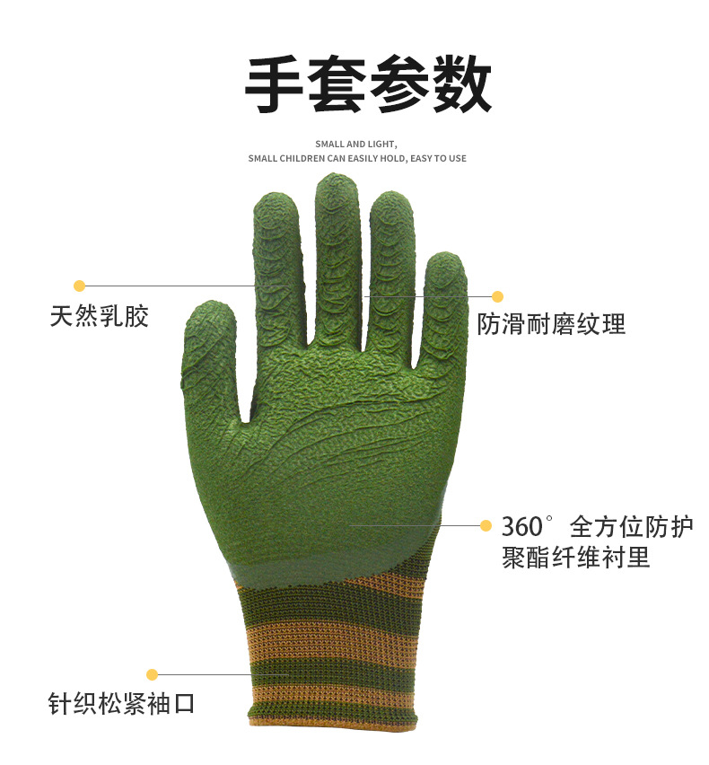 S702手套_04.jpg