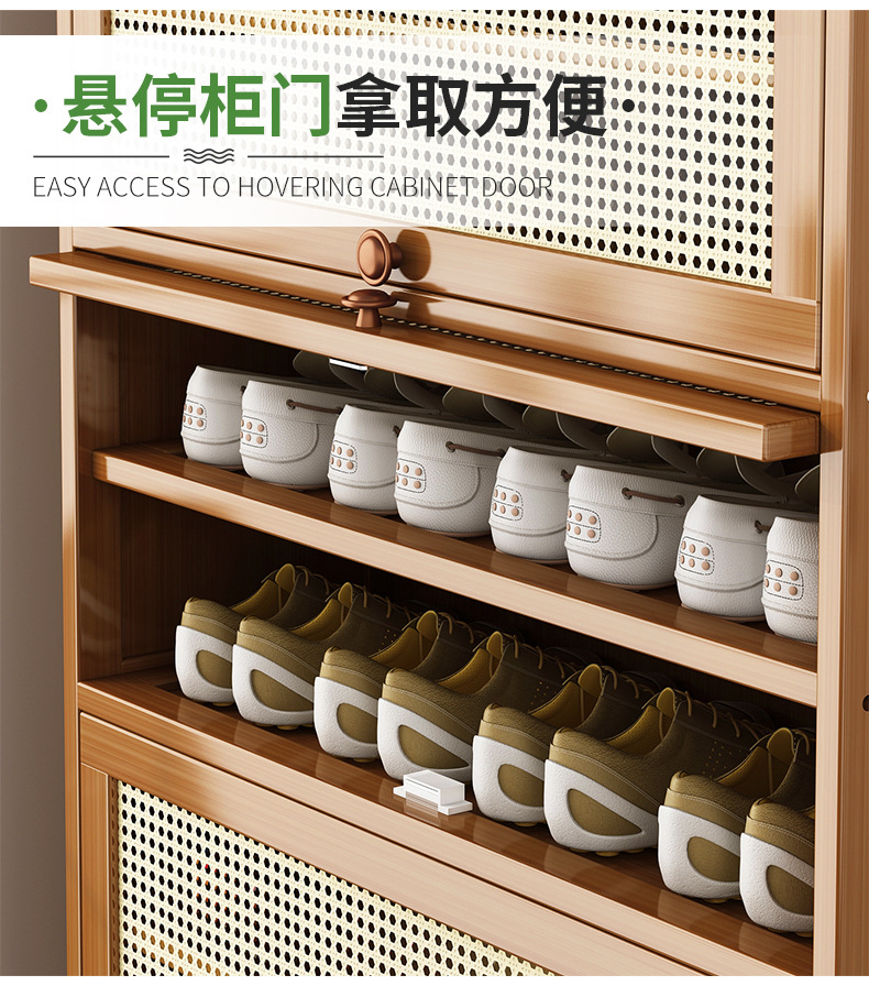 仿藤编翻门鞋柜_07.jpg