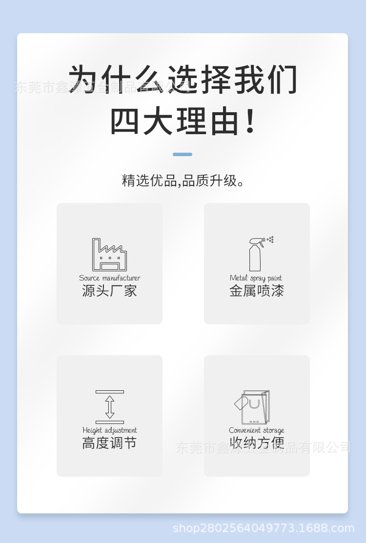 彩色支架_02.jpg