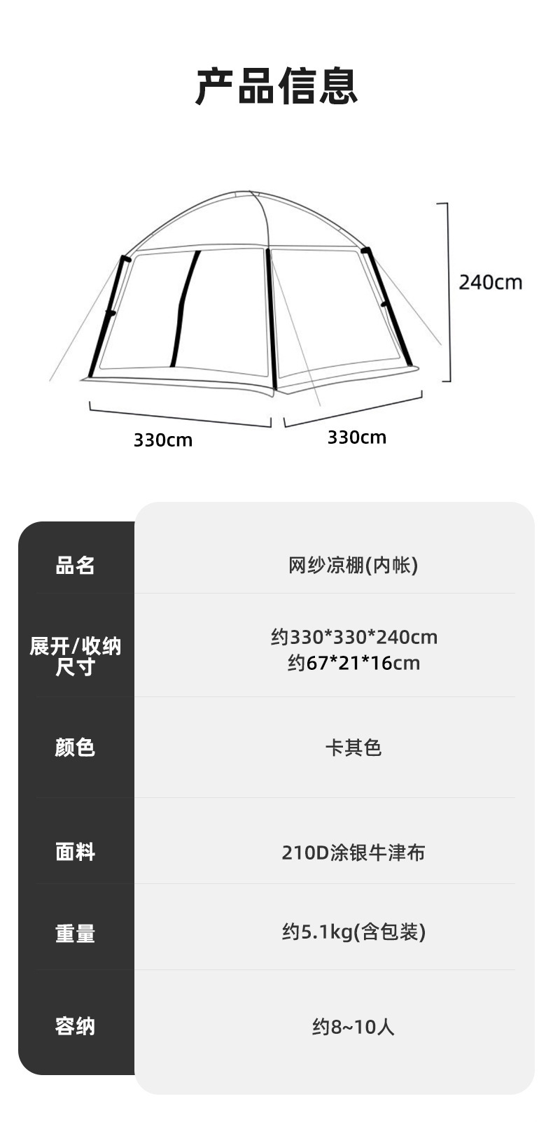 详情_13.jpg?x-oss-process=image/format,png