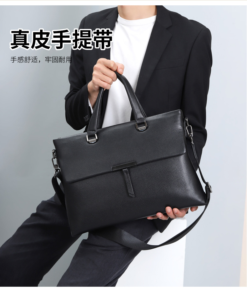 真皮手提公文包