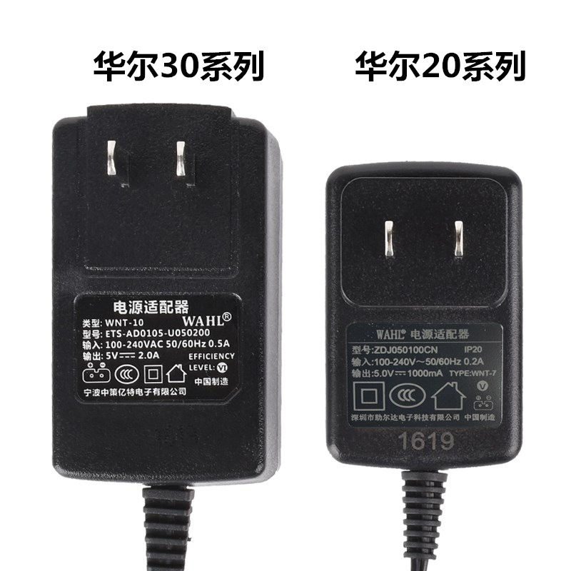20  30充电器.jpg