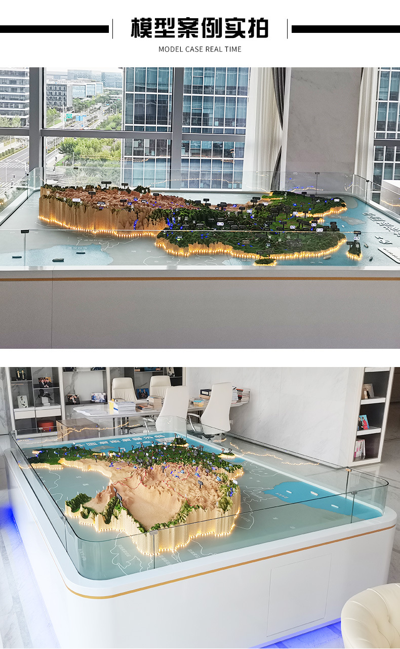 地形地貌模型_09