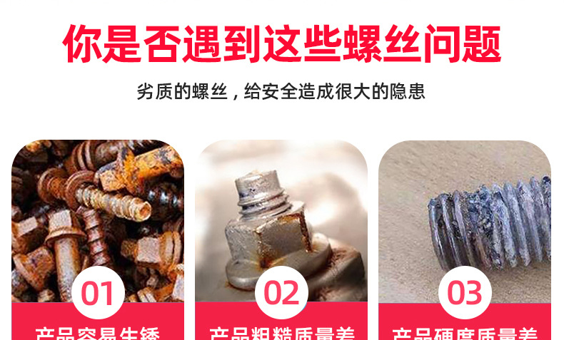 加硬镀镍PB十字圆头平尾自攻螺丝_03_01.jpg