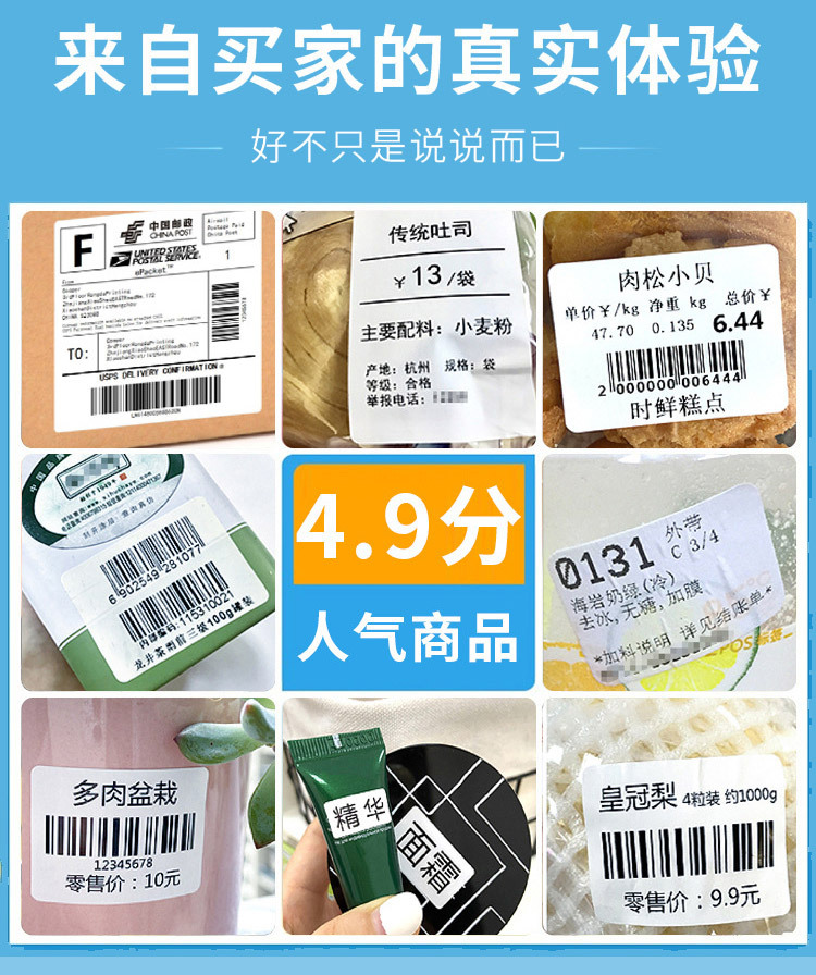 热敏_06.jpg