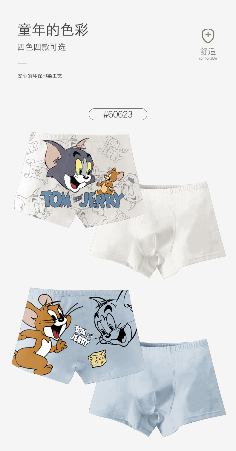 复制_莎腾2025新款男童内裤.jpeg