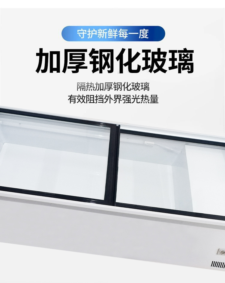 230902-台式保鲜柜 (4)