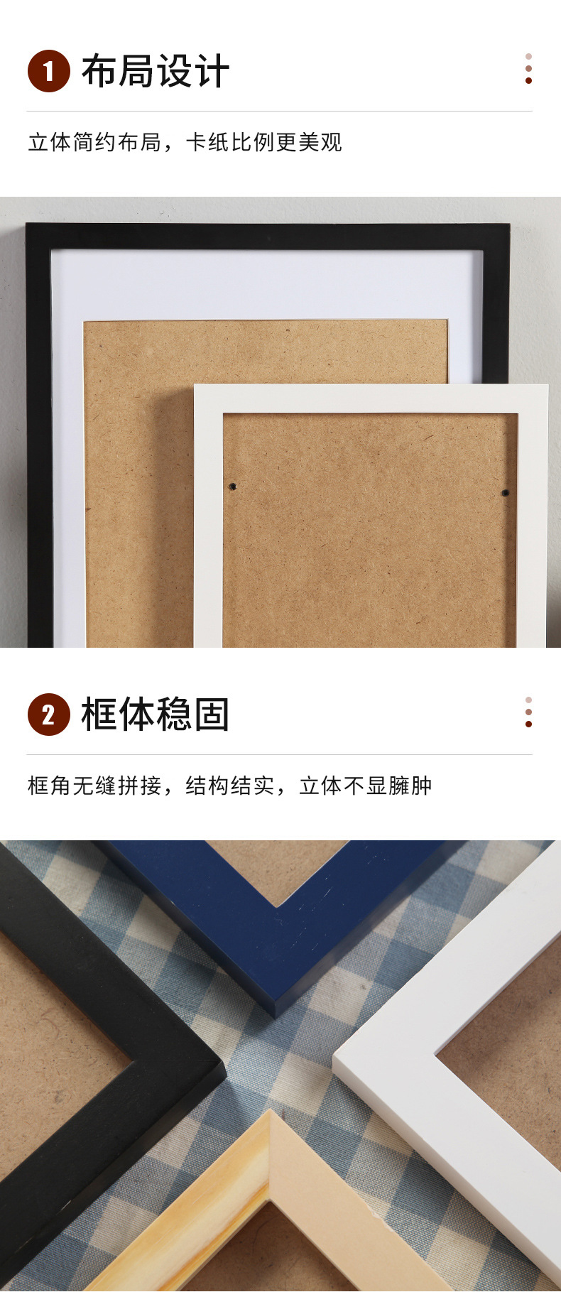 平板长方形 (14)