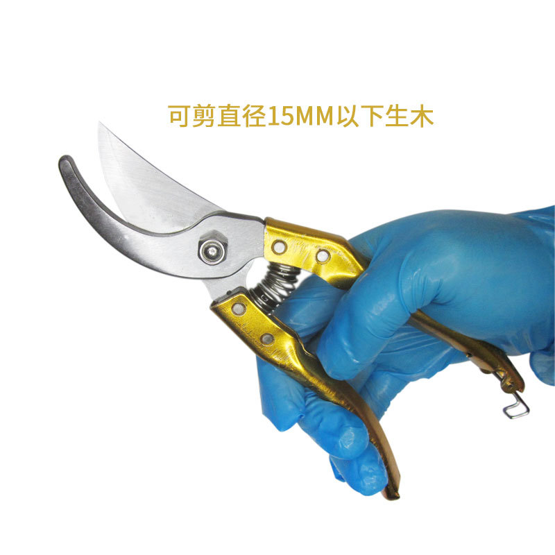 月牙形花枝剪尺寸3