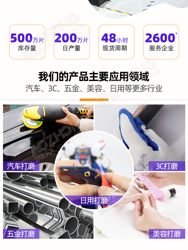 金字塔海绵砂 (2).jpg