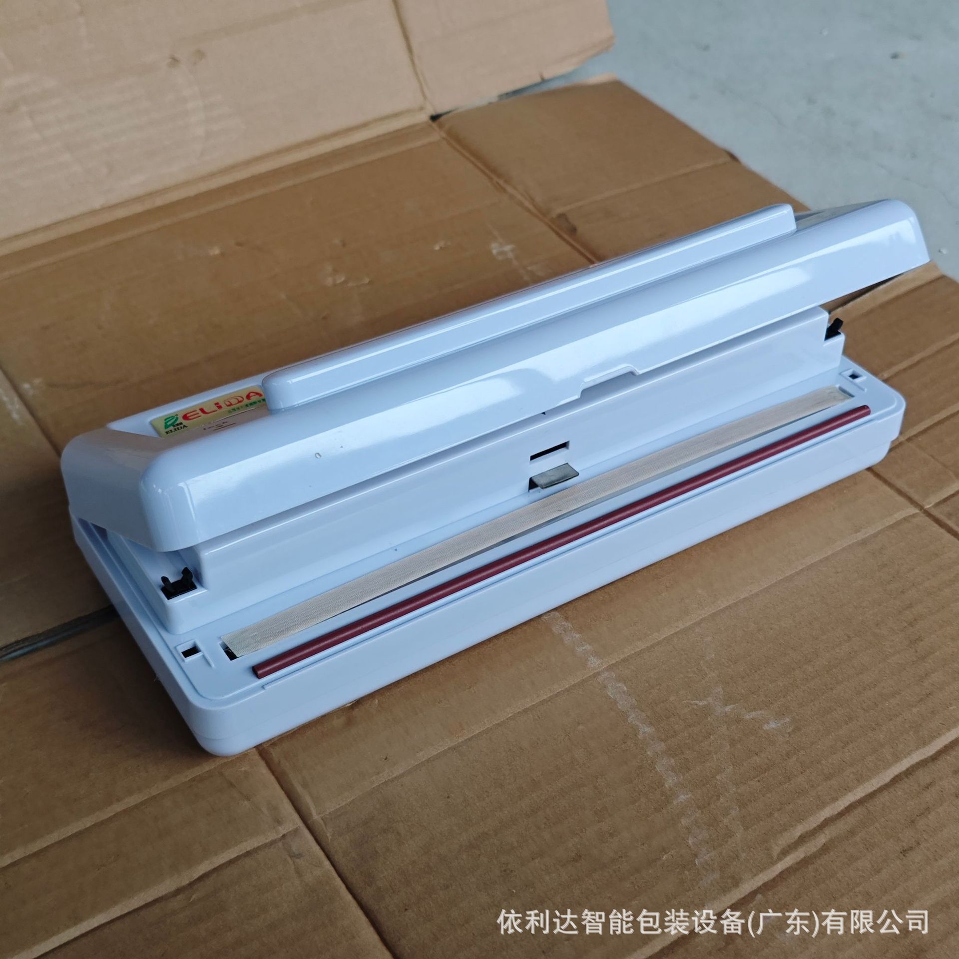 TW-300B手提式真空封口机4.jpg