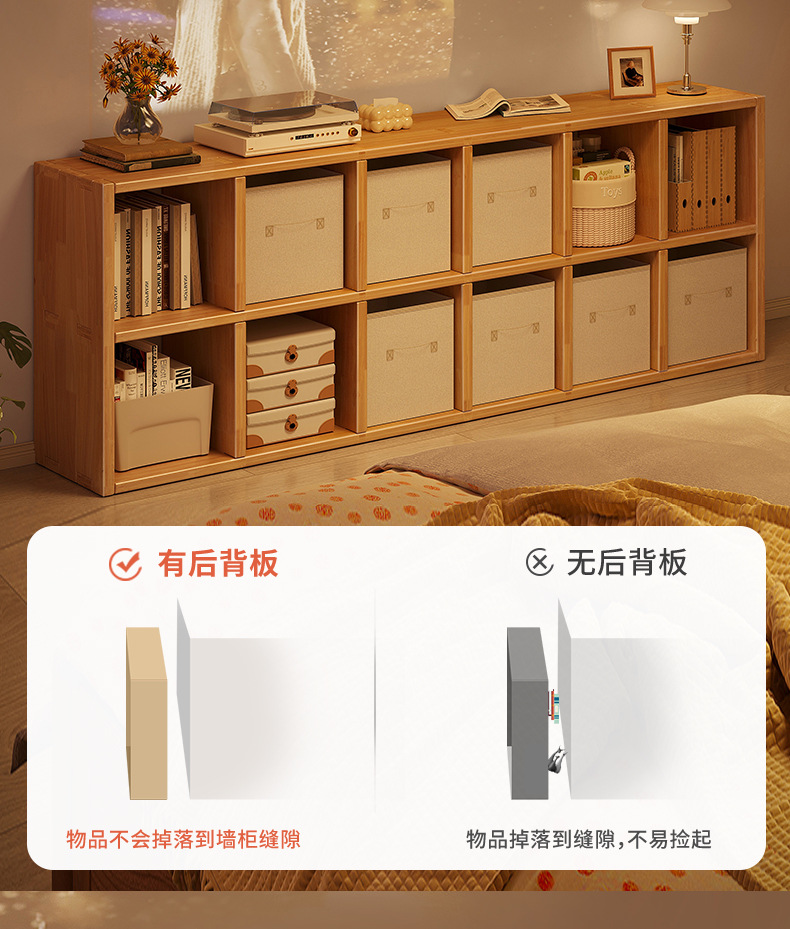 实木格子柜_10