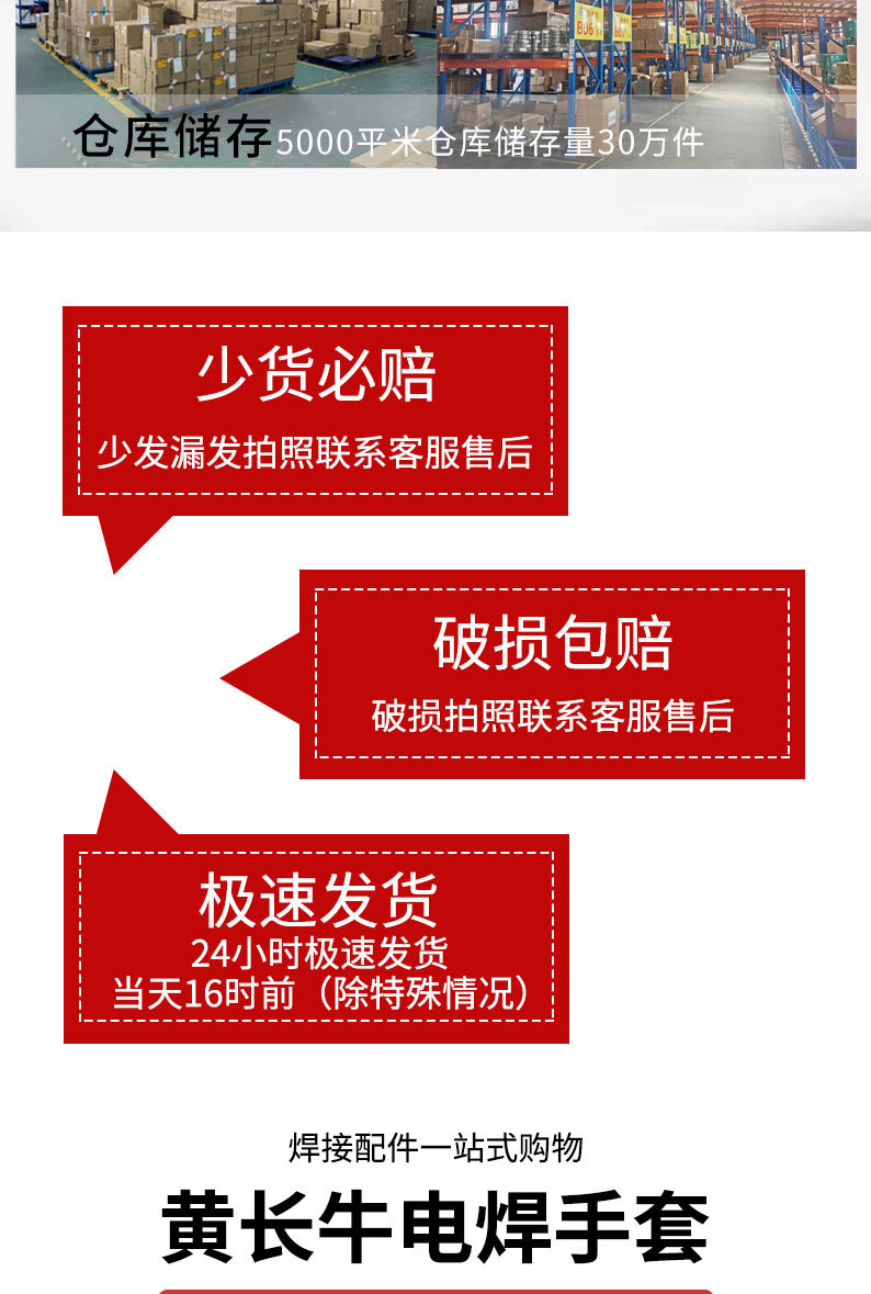 详情页切片_04.jpg