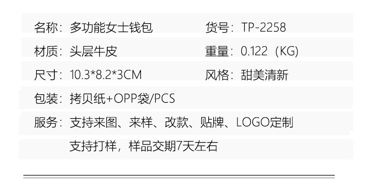 详情页_10.jpg