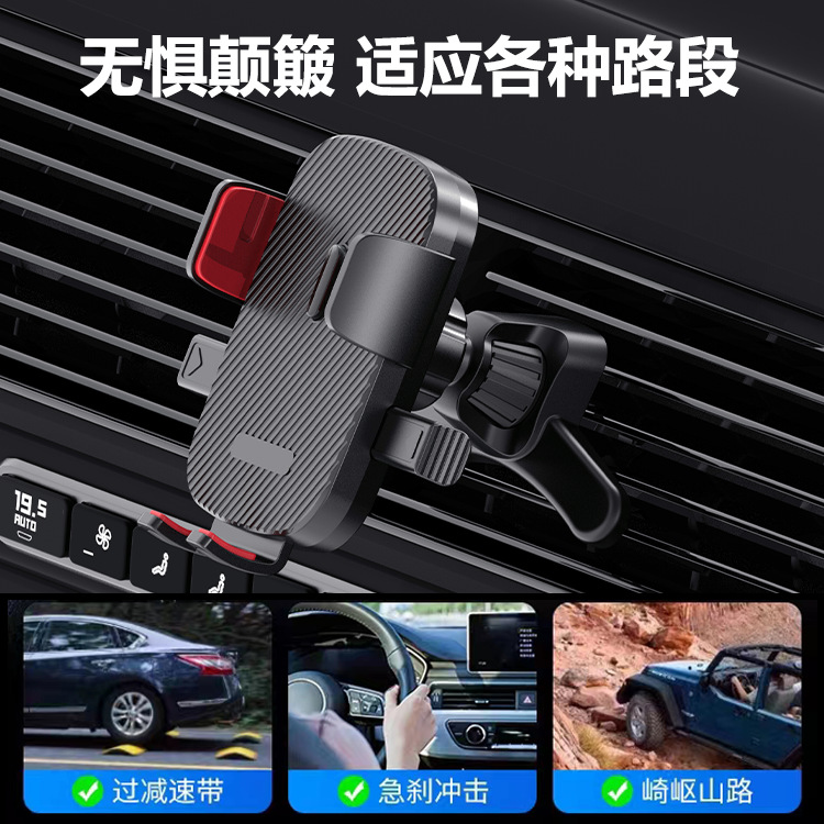 三角勾子 三角支撑架 静音夹头 自动锁  手机夹子