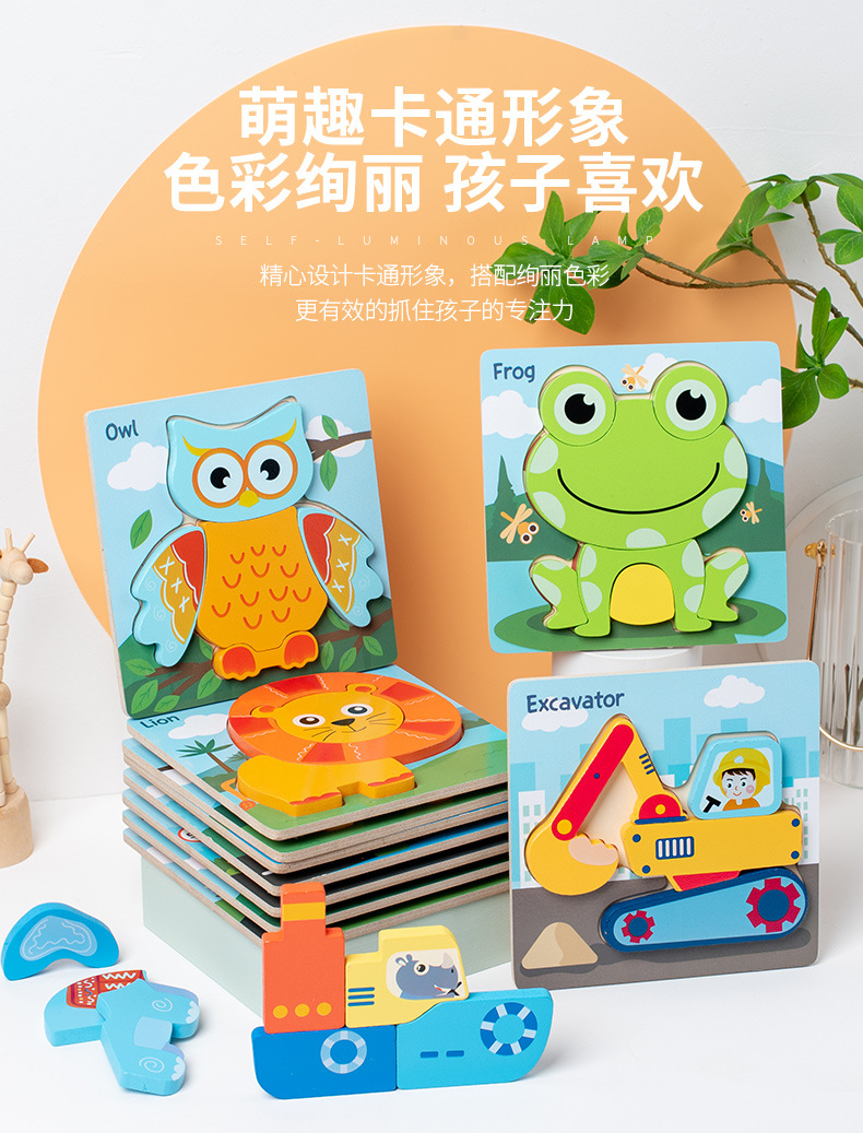 玩具批发