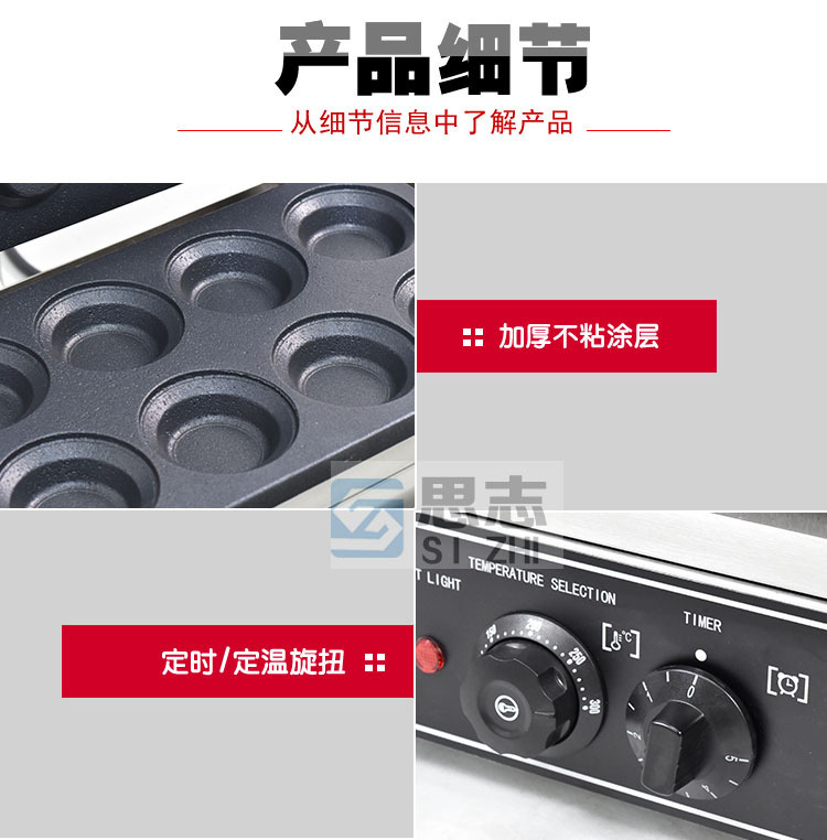 蛋挞皮细节_01.jpg