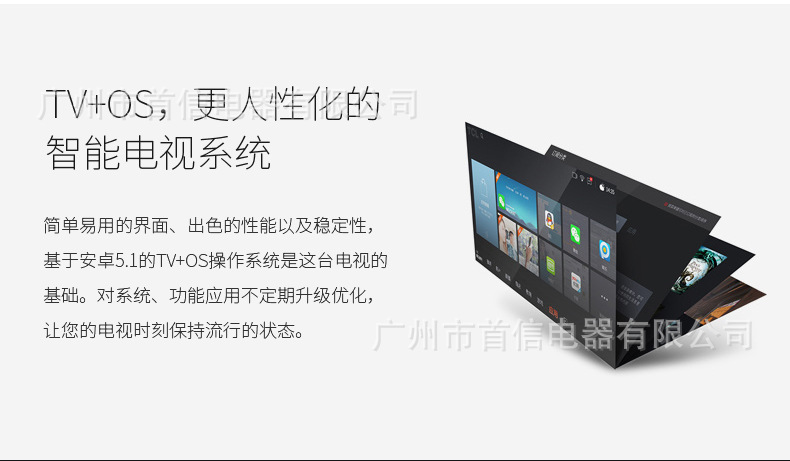 电视机详情_18.jpg