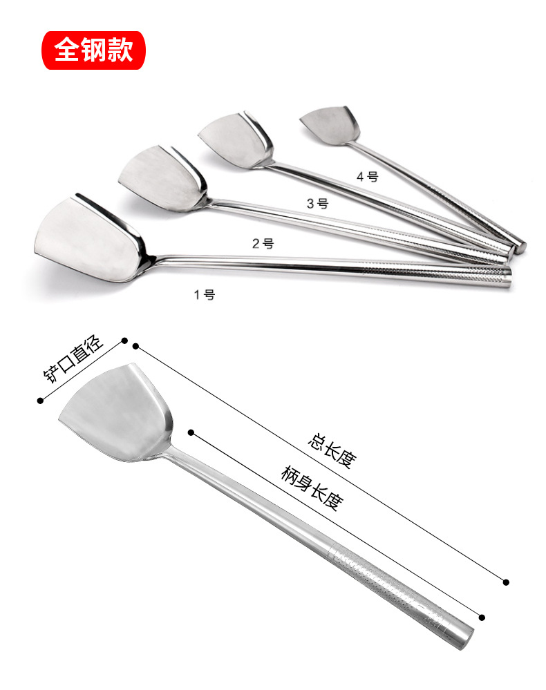 复制_不锈钢厨师锅铲酒店厨房专用菜铲子木钢柄长.jpg