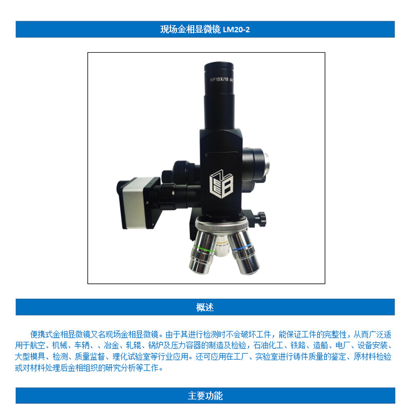 LM-2_01.jpg